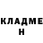 МЕТАДОН VHQ GHOST 717