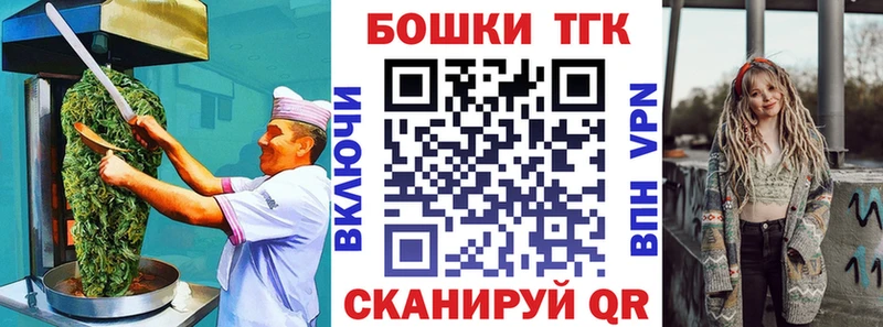 Canna-Cookies конопля  Дубовка 