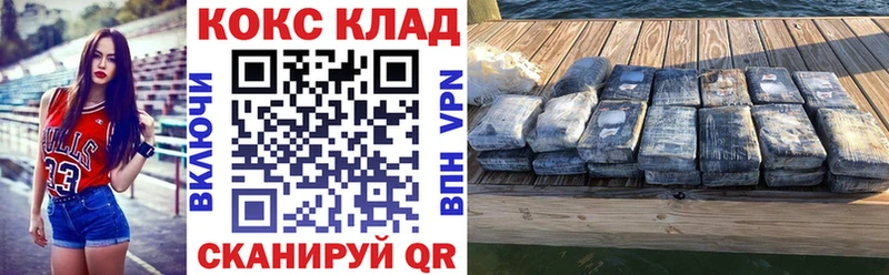 КОКАИН Колумбийский Дубовка