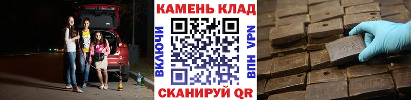 ГАШИШ ice o lator Дубовка