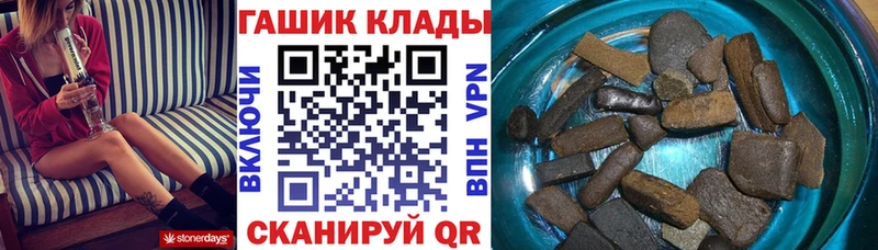 как найти закладки  Дубовка  ГАШИШ хэш 