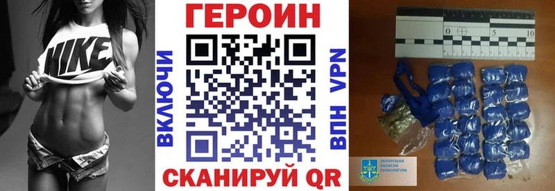 Героин афганец  Дубовка 