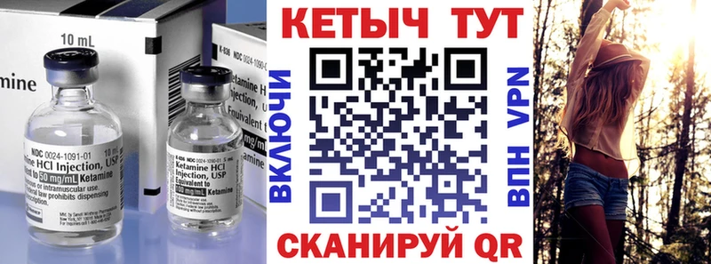 КЕТАМИН ketamine  omg как войти  Дубовка  как найти закладки 