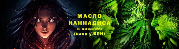 мяу мяу мука Гусиноозёрск