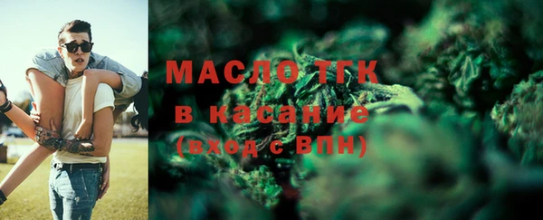 кристаллы Видное