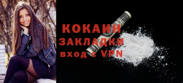 мяу мяу мука Гусиноозёрск