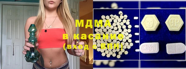 MDMA Горняк
