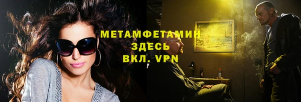 MDMA Горняк