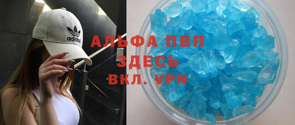 MDMA Горняк