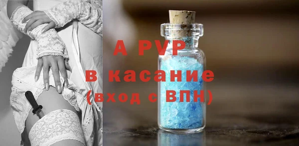 марихуана Гусь-Хрустальный