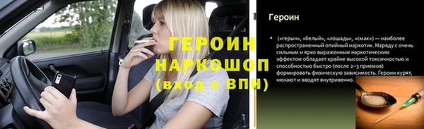 марихуана Гусь-Хрустальный