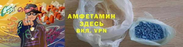 соль ск Бутурлиновка