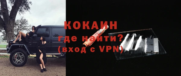 MDMA Горняк