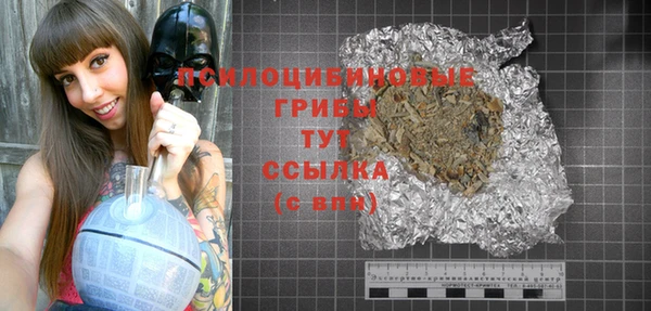 MDMA Горняк