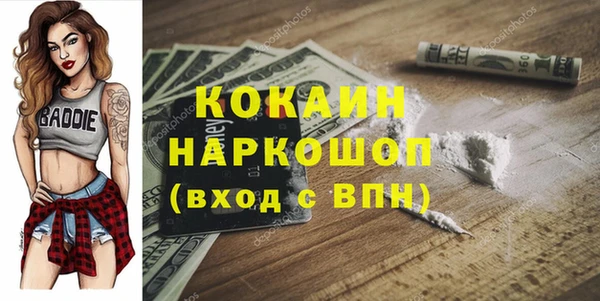 мяу мяу мука Гусиноозёрск