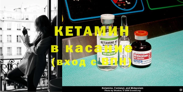 MDMA Горняк