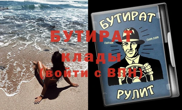 герыч Горнозаводск