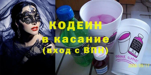 соль ск Бутурлиновка