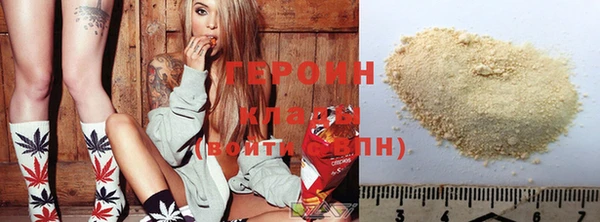 герыч Горнозаводск