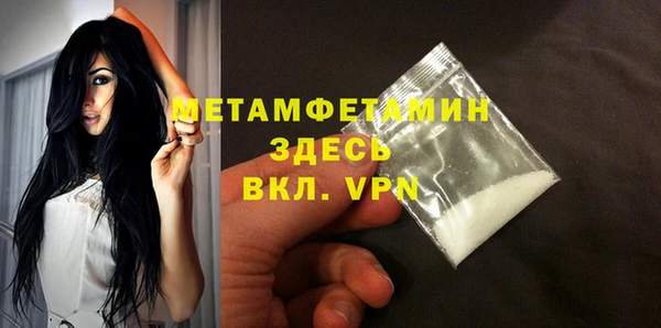таблы Валдай