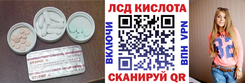 Лсд 25 экстази ecstasy  Дубовка 