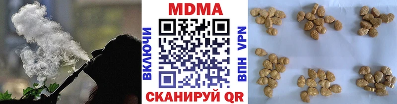 MDMA кристаллы Дубовка