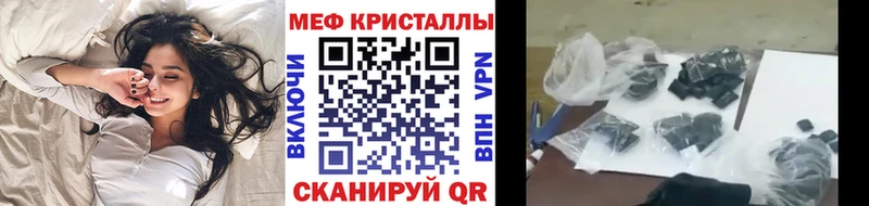 блэк спрут рабочий сайт  купить  сайты  Дубовка  Меф VHQ 
