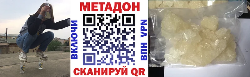 Метадон мёд  Дубовка 