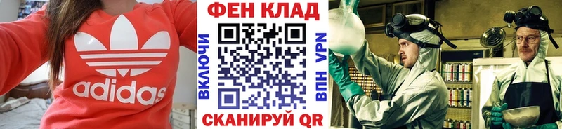 Метамфетамин винт  купить  цена  Дубовка 