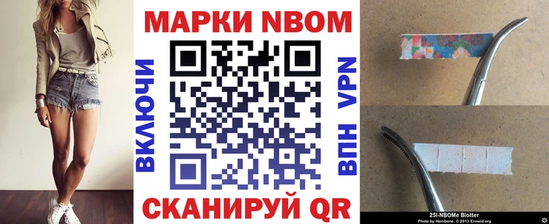 Наркотические марки 1500мкг  Дубовка 
