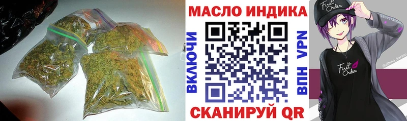 ТГК вейп с тгк  наркошоп  Дубовка 